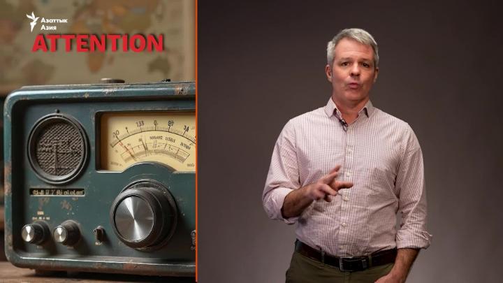 Thumbnail image for Radio