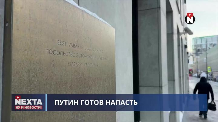 Thumbnail image for Narva Republic