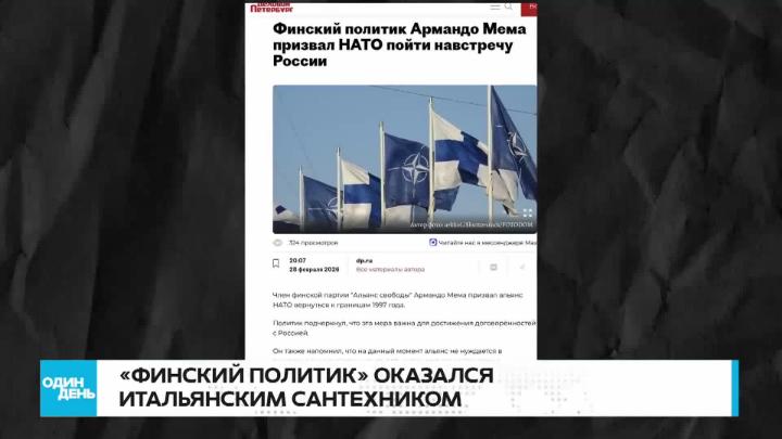 Thumbnail image for Santechnik and archeolog