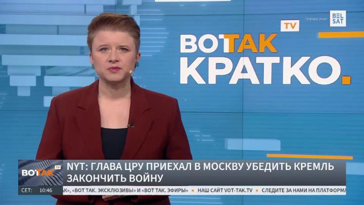 Thumbnail image for Vot Tak news 8-27-26